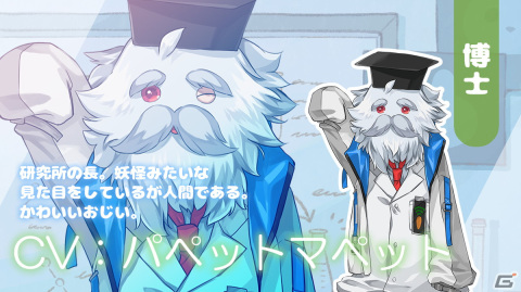 世界がふわふわになる！脱力系リズムゲーム（世紀末）「夢みるぴょんぴょんランド」が配信開始の画像8