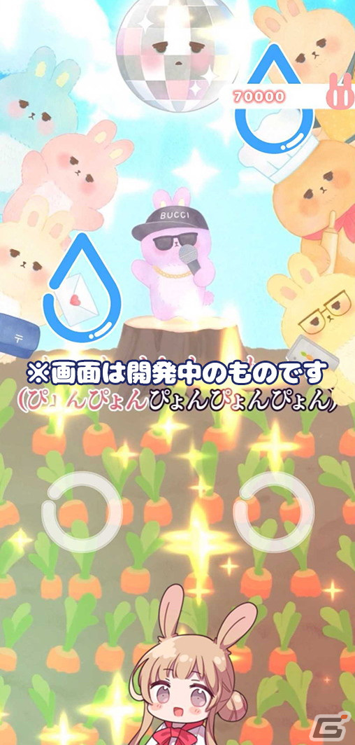 世界がふわふわになる！脱力系リズムゲーム（世紀末）「夢みるぴょんぴょんランド」が配信開始の画像3
