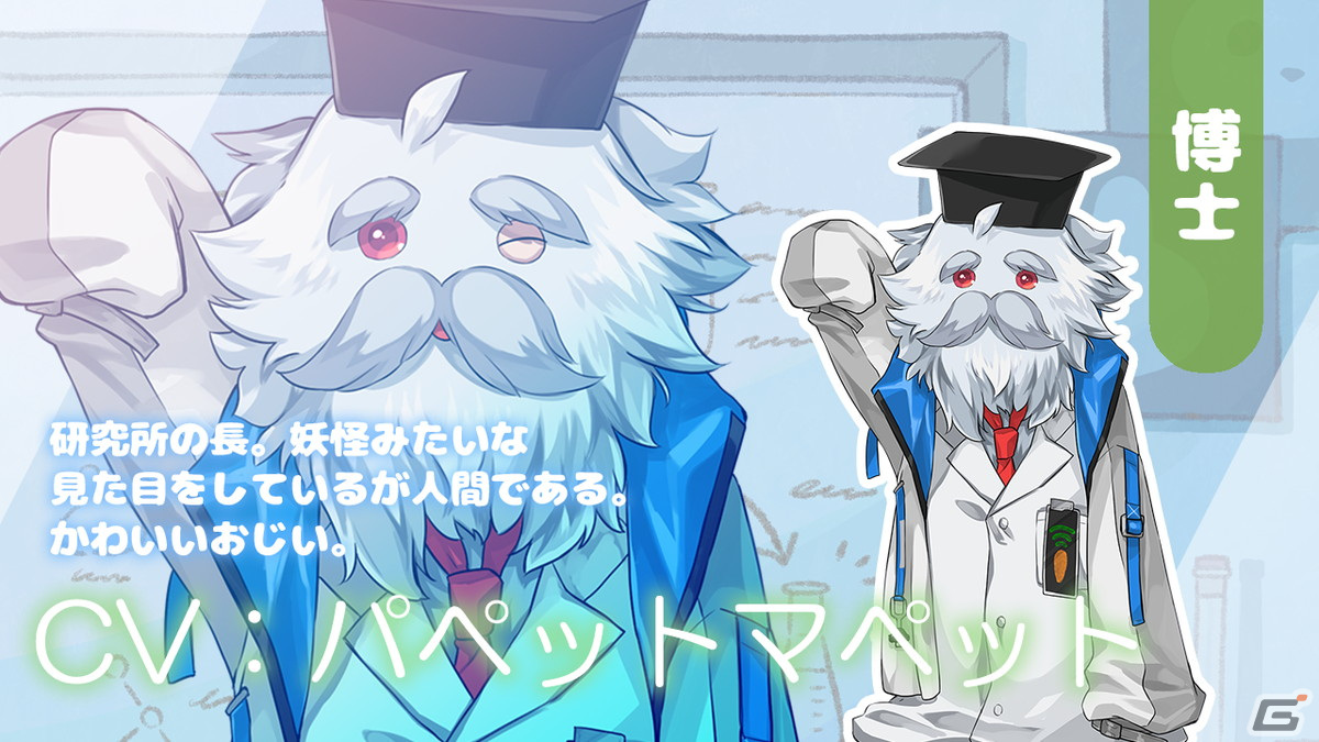 世界がふわふわになる!脱力系リズムゲーム(世紀末)「夢みるぴょんぴょんランド」が配信開始の画像