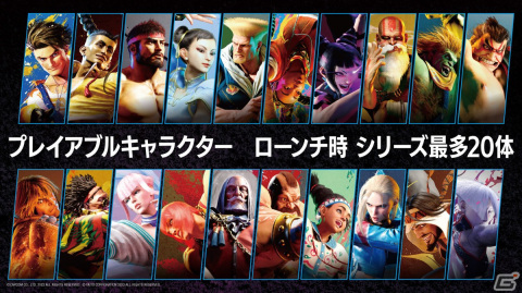 「ストリートファイター6 タイプアーケード」が全国で稼働開始！2敗するまでゲームオーバーにならない“セイフティーモード”の実装でより遊びやすく進化の画像2