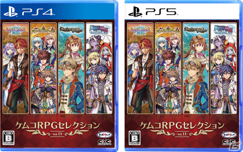 PS5初対応となった「ケムコRPGセレクション Vol.11」が発売！「キングズディセント」「エンシェントハンター」など4作品を収録の画像1