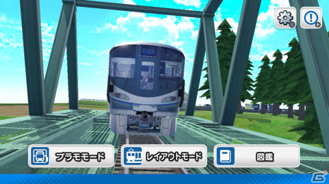 パズル感覚でリアルな鉄道模型や風景を作成可能！「デジプラコレクション まるごと鉄道！ミニ ～JR西日本編～」が配信開始の画像