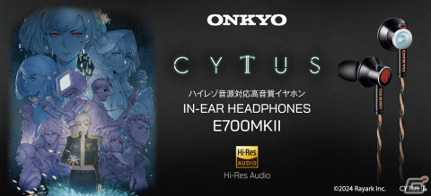 オンキヨーのハイレゾ対応インイヤーヘッドホン「E700MKII」と音楽ゲーム「Cytus II」のコラボレーションモデルが登場！の画像1