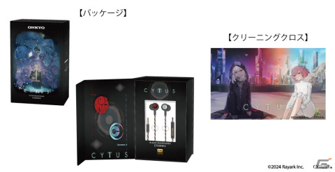 オンキヨーのハイレゾ対応インイヤーヘッドホン「E700MKII」と音楽ゲーム「Cytus II」のコラボレーションモデルが登場！の画像4