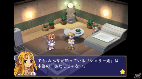 「リトルプリンセス マール王国の人形姫2」「天使のプレゼント マール王国物語」のPS5/Switch版が12月21日に発売！の画像16