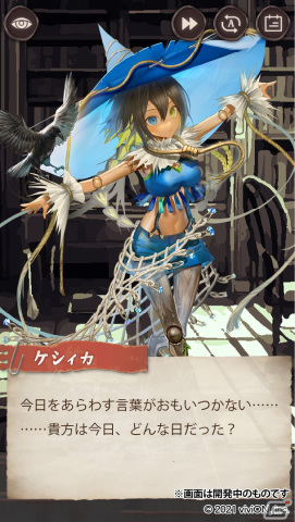 「オズの魔法使い」モチーフのパズルアドベンチャー「オズの原罪 -Sin of OZ-」が2024年にリリース！事前登録の受付がスタートの画像7