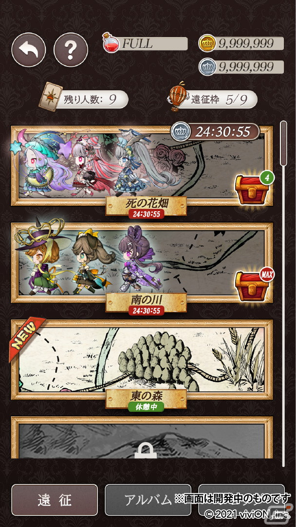 「オズの魔法使い」モチーフのパズルアドベンチャー「オズの原罪 -Sin of OZ-」が2024年にリリース!事前登録の受付がスタートの画像