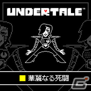 「CHUNITHM LUMINOUS」が稼働!「アイドル」などの新曲に加え「リコリス・リコイル」「UNDERTALE」とのコラボイベントも実施の画像11