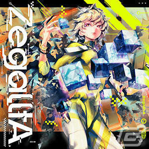 「CHUNITHM LUMINOUS」が稼働!「アイドル」などの新曲に加え「リコリス・リコイル」「UNDERTALE」とのコラボイベントも実施の画像21