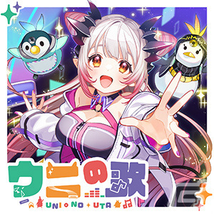 「CHUNITHM LUMINOUS」が稼働!「アイドル」などの新曲に加え「リコリス・リコイル」「UNDERTALE」とのコラボイベントも実施の画像24