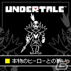 「CHUNITHM LUMINOUS」が稼働!「アイドル」などの新曲に加え「リコリス・リコイル」「UNDERTALE」とのコラボイベントも実施の画像