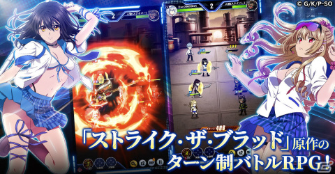 「ストライク・ザ・ブラッド デイブレイク」のサービスが開始！事前登録キャンペーンの報酬として仲間招集券10枚＆SSR南宮那月を配布の画像2