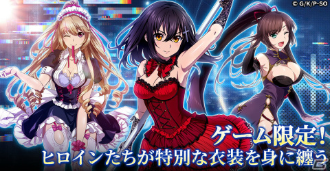 「ストライク・ザ・ブラッド デイブレイク」のサービスが開始！事前登録キャンペーンの報酬として仲間招集券10枚＆SSR南宮那月を配布の画像4