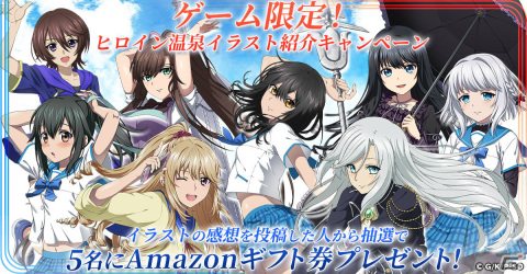 「ストライク・ザ・ブラッド デイブレイク」のサービスが開始！事前登録キャンペーンの報酬として仲間招集券10枚＆SSR南宮那月を配布の画像8