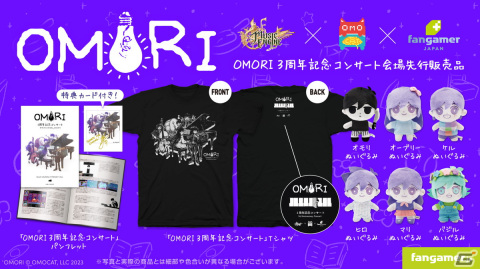 「OMORI 3周年記念コンサート」販売グッズがオンラインショップに登場！の画像1