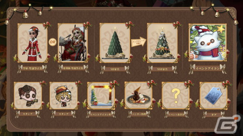 「Identity V 第五人格」でテーマイベント「冬の雪夜の手紙」がスタート！クリスマスの衣装や家具が登場の画像2