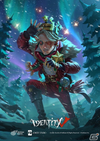 「Identity V 第五人格」でテーマイベント「冬の雪夜の手紙」がスタート！クリスマスの衣装や家具が登場の画像4