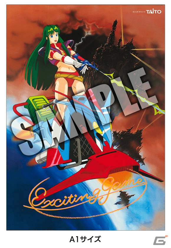 「タイトー LDゲームコレクション」が発売！AC版「タイムギャル」復刻ポスターも販売開始の画像1
