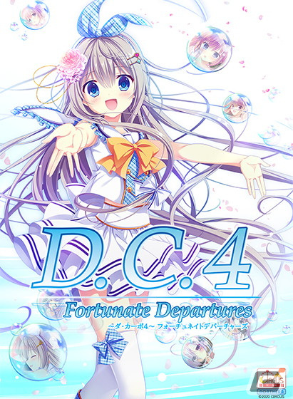 PC作品が最大90％OFFの「DMM GAMES WINTER SALE 2023」が開催！DMM一般PCフロア初の25％OFFクーポンも配布中の画像