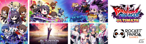 Switch版「ファントムブレイカー：バトルグラウンド オーバードライブ」オンラインプレイを実装する無償アップデートが6年越しに配信！の画像4