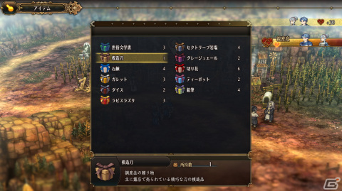 「ユニコーンオーバーロード」ギルベルト（CV：斎賀みつき）ら仲間キャラクターの情報や仲間と親交を深める交流システムを紹介！の画像