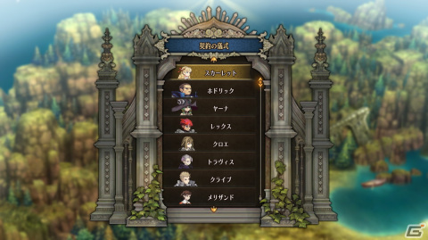「ユニコーンオーバーロード」ギルベルト（CV：斎賀みつき）ら仲間キャラクターの情報や仲間と親交を深める交流システムを紹介！の画像30