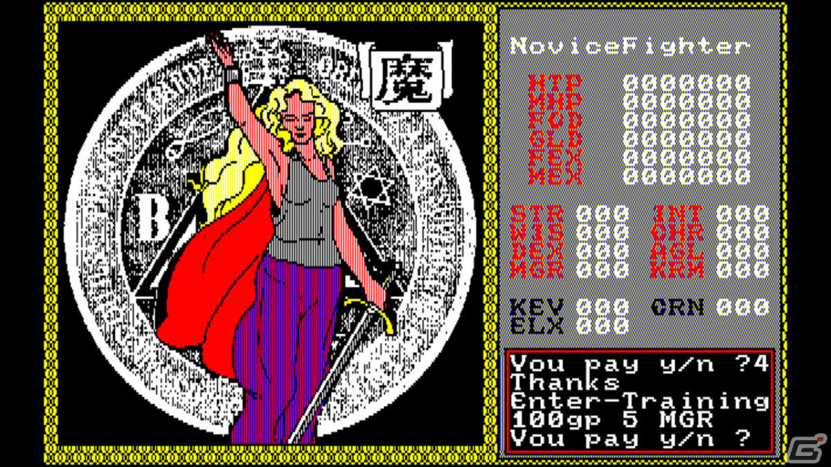 EGGコンソール ザナドゥ PC-8801mkIISR」がSwitchで配信！1985年に日本