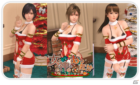 「DOAXVV」セクシーなXmasセーター風水着「スイートメリーナイト」が登場！トレンドコーデガチャを最大70連無料で楽しめるキャンペーンも開催の画像14