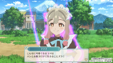 「幻日のヨハネ - NUMAZU in the MIRAGE -」試遊体験会がライブイベント「幻日のヨハネ -The Story of the Sound of Heart-」の会場で実施！の画像2