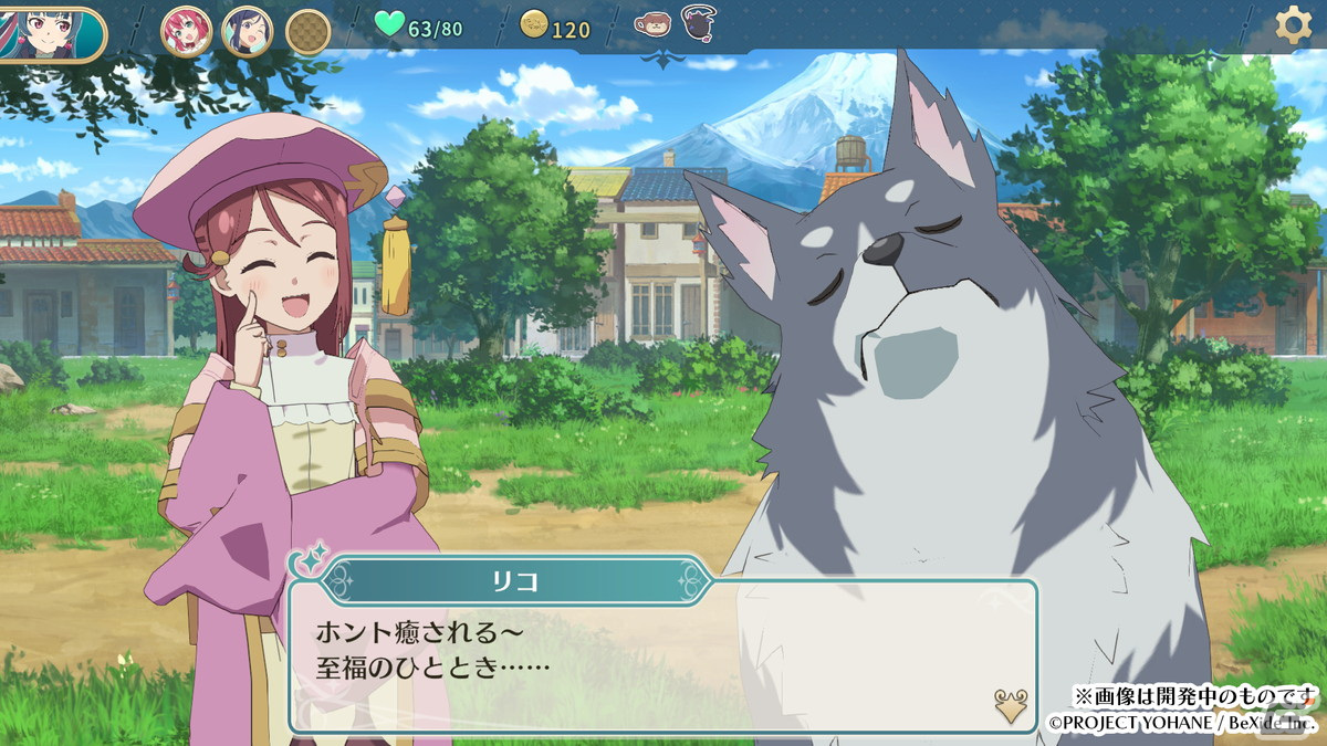 「幻日のヨハネ - NUMAZU in the MIRAGE -」試遊体験会がライブイベント「幻日のヨハネ -The Story of the Sound of Heart-」の会場で実施！の画像