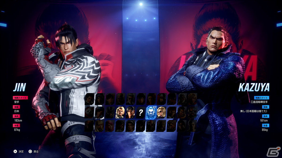PS5「鉄拳8」の体験版が配信！第3弾キービジュアルや吉光のゲームプレイトレイラーも公開の画像2