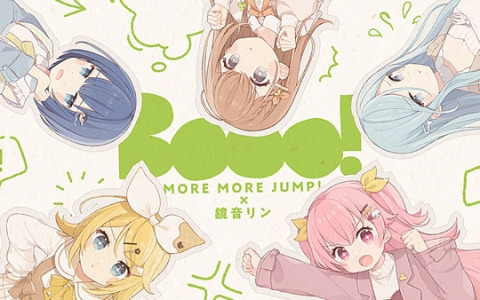 「プロセカ」Booo!（作詞・作曲：TOKOTOKO（西沢さんP））セカイver.のフルサイズ2DMVが公開！