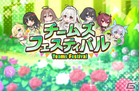 「スイートホームメイド」ユーザー数50万人突破＆リリース1ヶ月を記念したログインボーナスが実施！の画像3