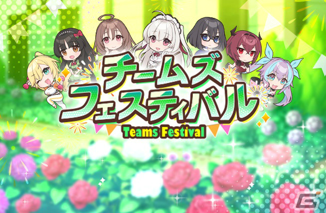 「スイートホームメイド」ユーザー数50万人突破＆リリース1ヶ月を記念したログインボーナスが実施！の画像