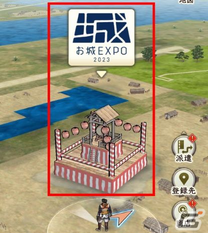「信長の野望 出陣」でイベント「群雄リーグ」が開催！列伝イベント「厳島の戦い」後半もスタートの画像13