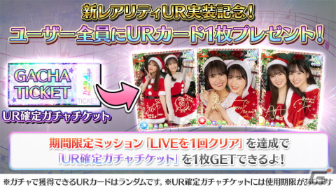 「乃木坂46 リズムフェスティバル」新レアリティ“UR”が登場！2人のメンバーを撮影したスペシャルカードの画像2