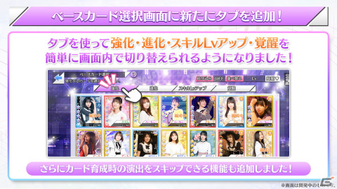 「乃木坂46 リズムフェスティバル」新レアリティ“UR”が登場！2人のメンバーを撮影したスペシャルカードの画像5