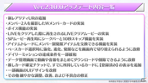 「乃木坂46 リズムフェスティバル」新レアリティ“UR”が登場！2人のメンバーを撮影したスペシャルカードの画像6