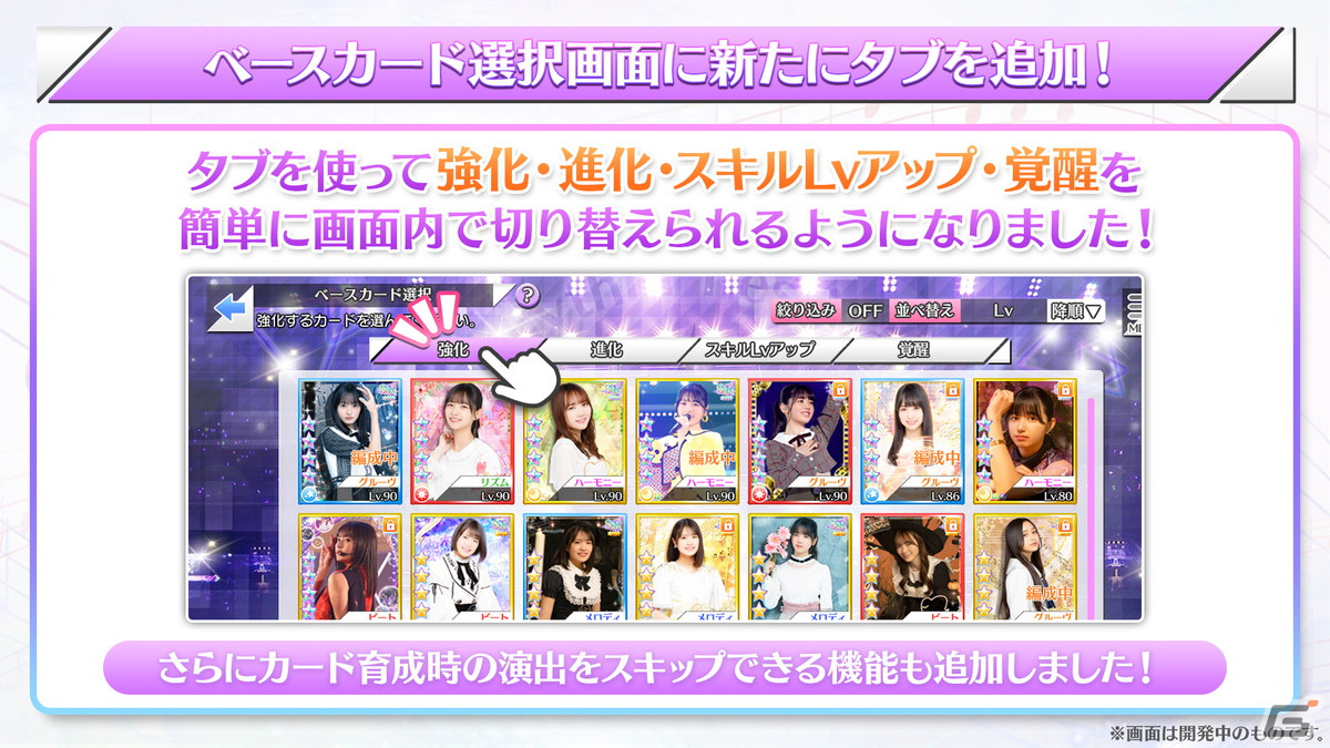 「乃木坂46 リズムフェスティバル」新レアリティ“UR”が登場！2人のメンバーを撮影したスペシャルカードの画像