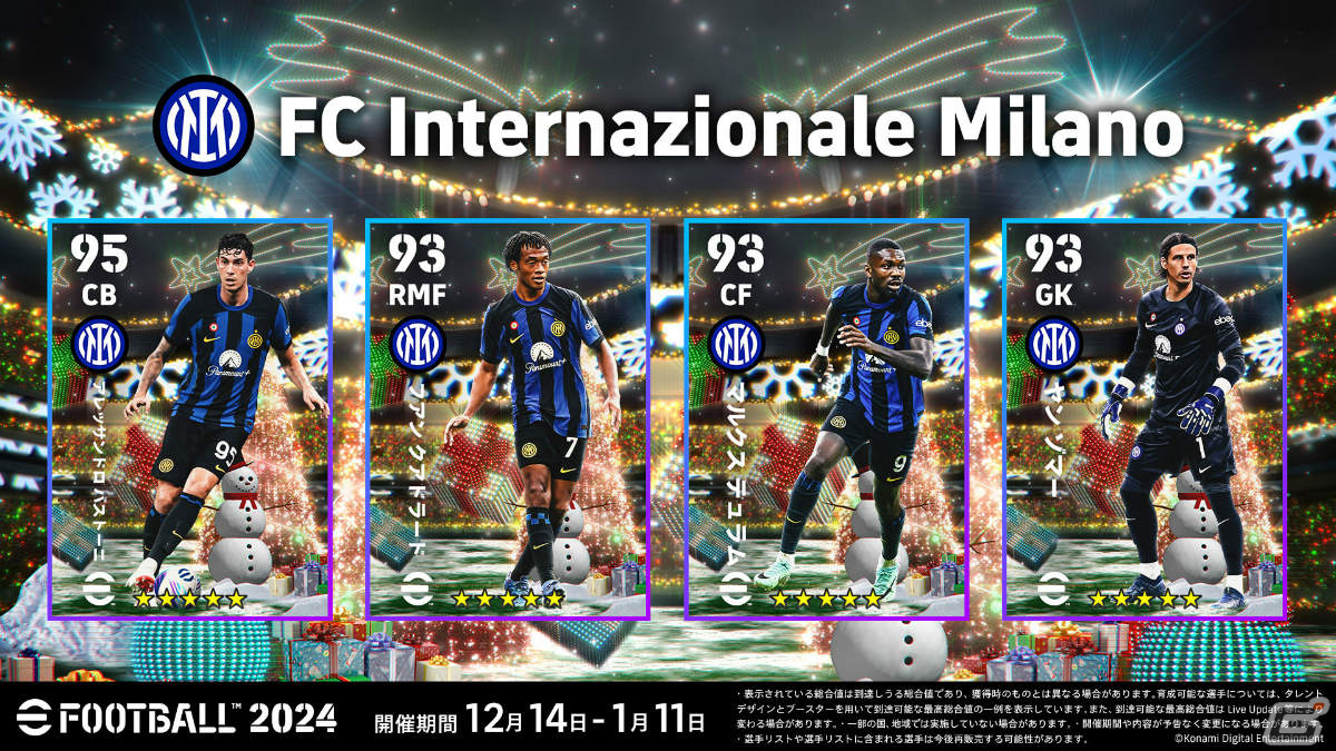 「eFootball 2024」「Jクラ」にて中村俊輔さんのこれまでの活躍をたたえるキャンペーンが実施！の画像
