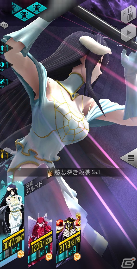 「D×2 真・女神転生リベレーション」で「オーバーロード」とのコラボイベントが開催！アインズやアルベドらが登場する召喚もの画像12