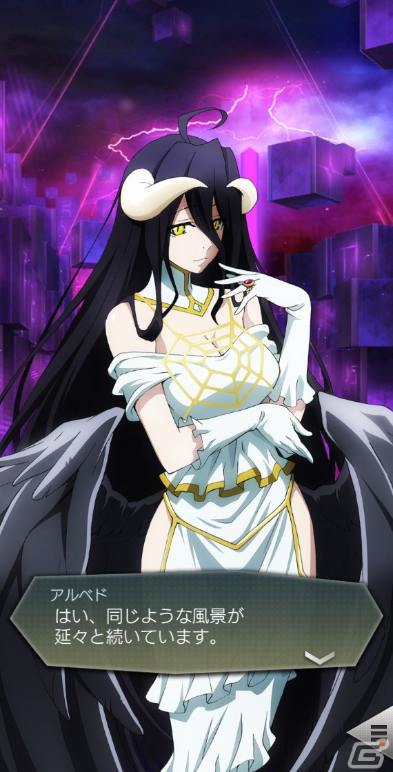 「D×2 真・女神転生リベレーション」で「オーバーロード」とのコラボイベントが開催！アインズやアルベドらが登場する召喚もの画像4