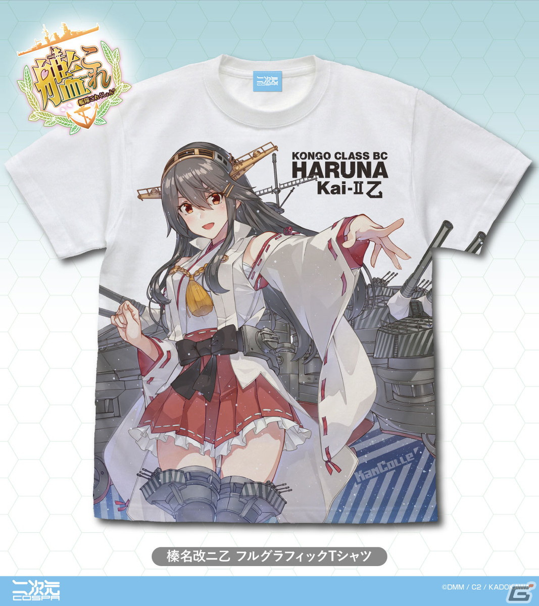 「艦これ」榛名改二乙のフルグラTシャツや速吸、秋津洲、大鯨をイメージした二層ステンレスマグカップなどがコミケ103で先行販売!の画像