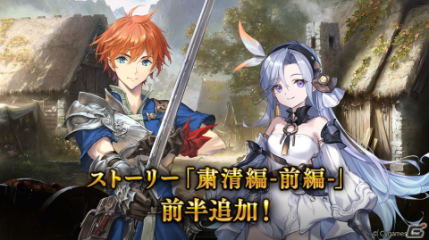 「Shadowverse」公式番組にて今後のロードマップが公開――2024年夏以降は「Shadowverse: Worlds Beyond」と並行しての運営にの画像12