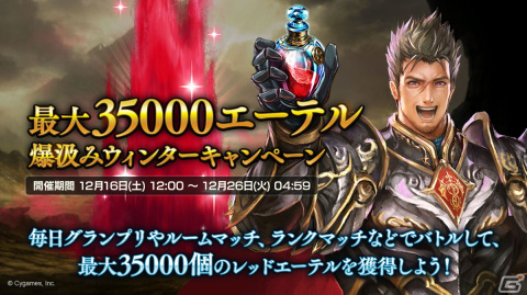 「Shadowverse」公式番組にて今後のロードマップが公開――2024年夏以降は「Shadowverse: Worlds Beyond」と並行しての運営にの画像6