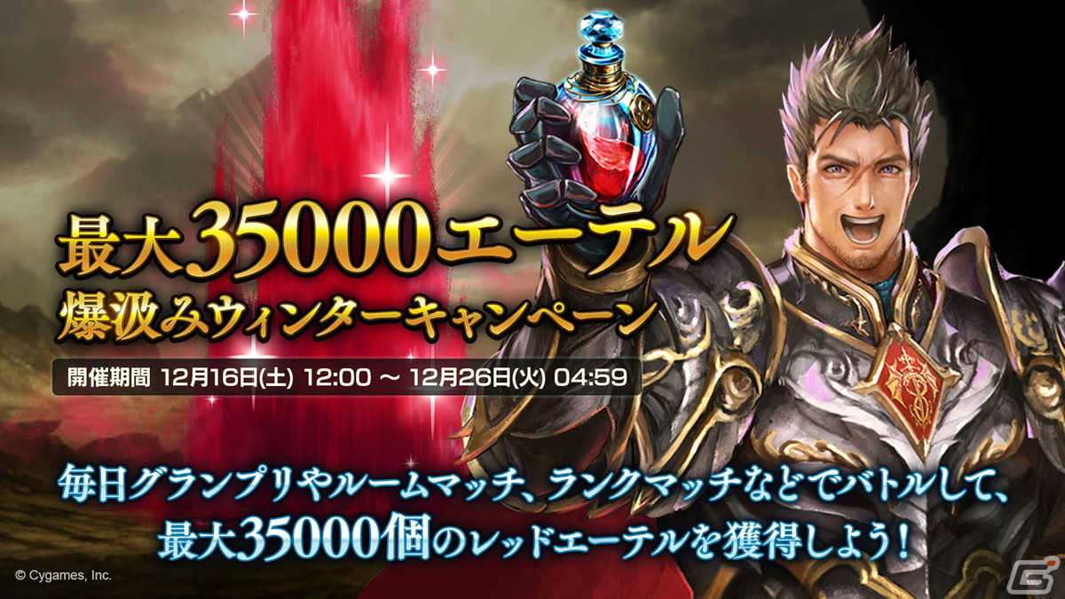 「Shadowverse」公式番組にて今後のロードマップが公開――2024年夏以降は「Shadowverse: Worlds Beyond」と並行しての運営にの画像