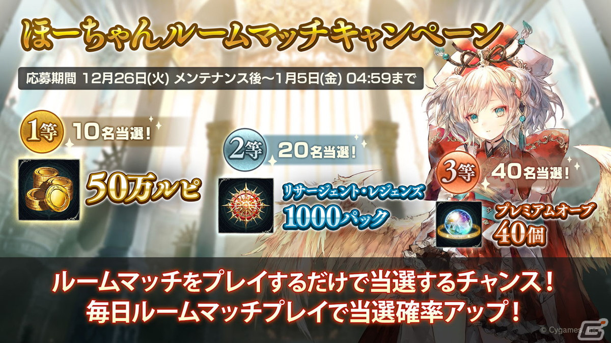 「Shadowverse」公式番組にて今後のロードマップが公開――2024年夏以降は「Shadowverse: Worlds Beyond」と並行しての運営にの画像