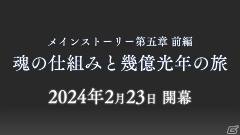 「ヘブバン」2周年を記念したリアルイベントが2024年2月3日・4日にベルサール秋葉原で実施！の画像7
