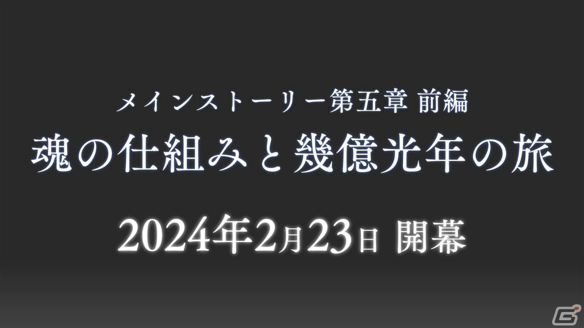 「ヘブバン」2周年を記念したリアルイベントが2024年2月3日・4日にベルサール秋葉原で実施!の画像