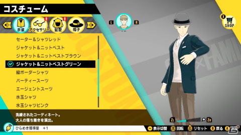 「SPY×FAMILY OPERATION DIARY」の新規描き下ろしスチルは全20点収録！ここだけのアーニャの日常を確認しようの画像